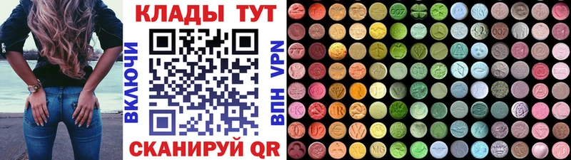 Наркошоп купить Кодеин Галлюциногенные грибы СОЛЬ МЕФ МЕТАМФЕТАМИН COCAIN Конопля Мариинский Посад