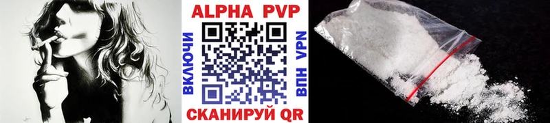Alpha-PVP кристаллы  Купить где  Мариинский Посад 