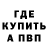 Альфа ПВП Crystall dzimitron