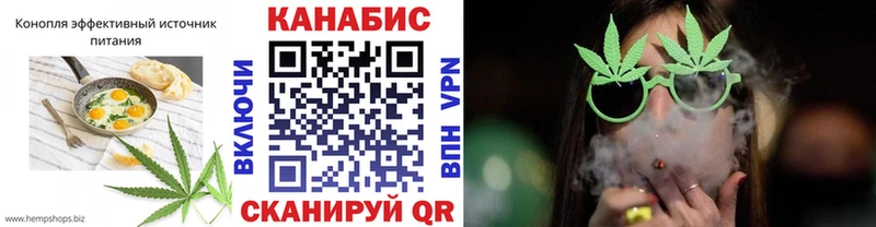 Еда ТГК марихуана  Купить где  Мариинский Посад 