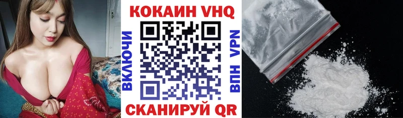 Cocaine FishScale  Купить где  Мариинский Посад 