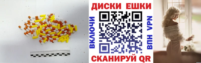 Купить  Мариинский Посад  ЭКСТАЗИ 300 mg 