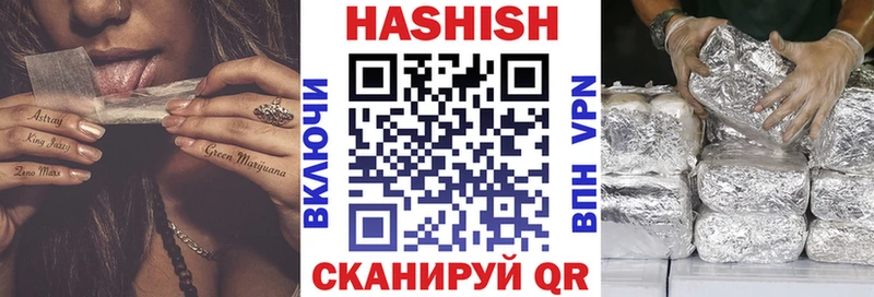 ГАШ ice o lator  Купить закладки  Мариинский Посад 