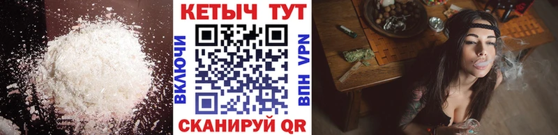 Купить где  Мариинский Посад  КЕТАМИН ketamine 