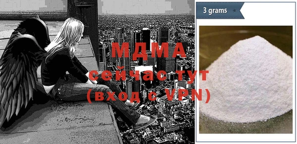 метамфетамин Беломорск
