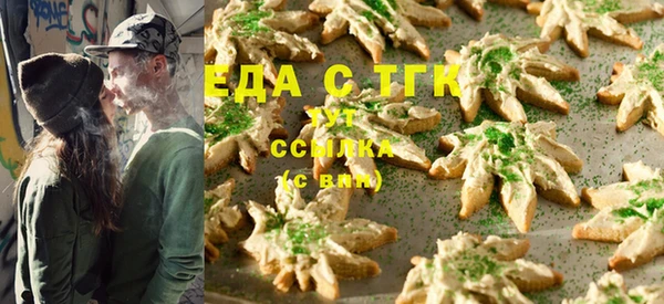 метамфетамин Беломорск