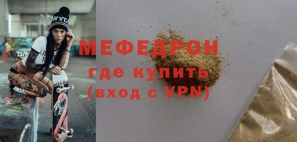 мяу мяу мука Бугульма
