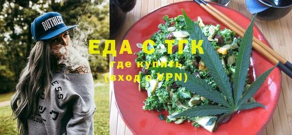 герыч Белокуриха