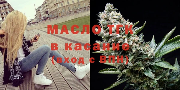 наркотики Богородск