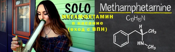 метамфетамин Беломорск