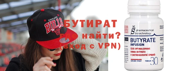 герыч Белокуриха