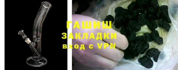 метамфетамин Беломорск