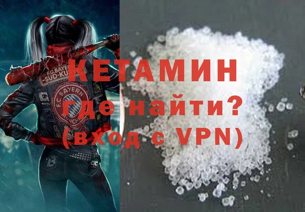 метамфетамин Беломорск
