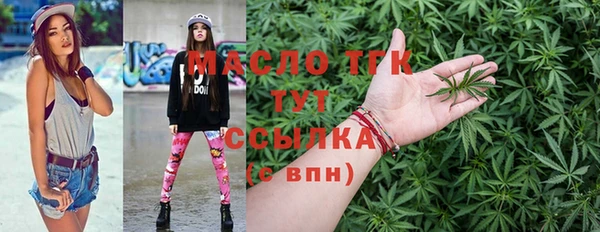 герыч Белокуриха