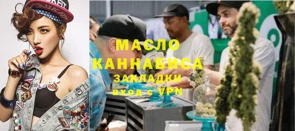 метамфетамин Беломорск