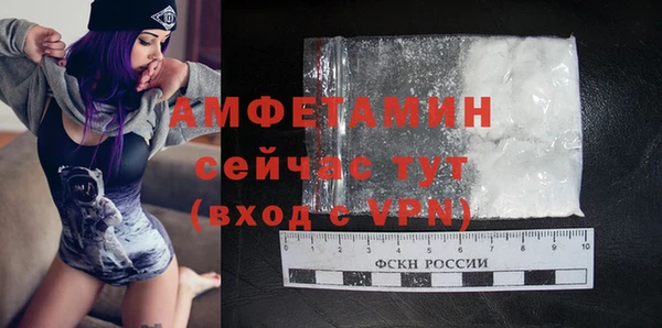 метамфетамин Беломорск