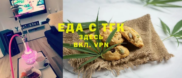 герыч Белокуриха