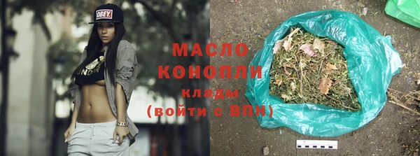 метамфетамин Беломорск