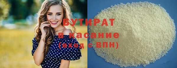 метамфетамин Беломорск