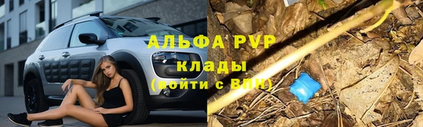 метамфетамин Беломорск