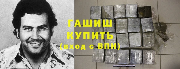 метамфетамин Беломорск