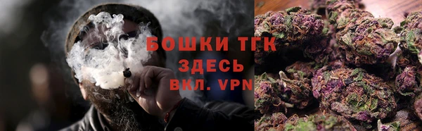 метамфетамин Беломорск