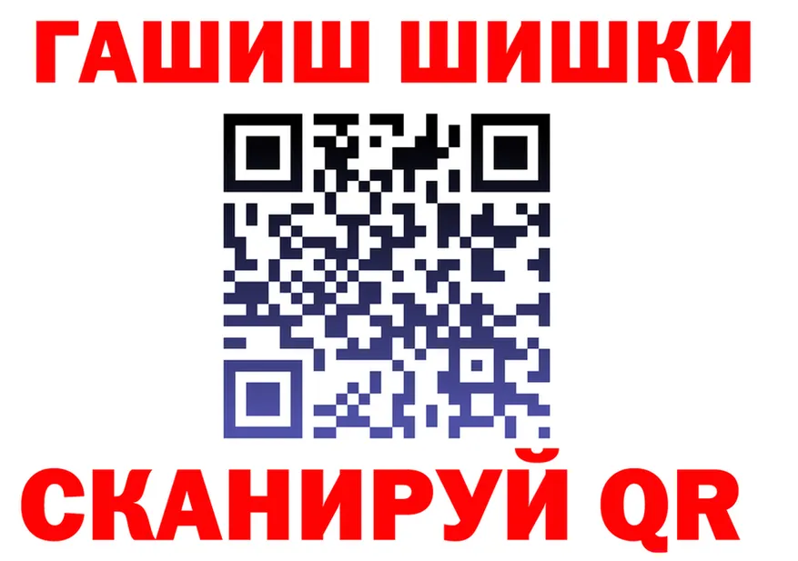 Героин Heroin зеркало это hydra Мариинский Посад