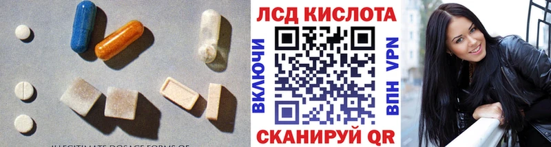 Купить где  Мариинский Посад  ЛСД экстази ecstasy 