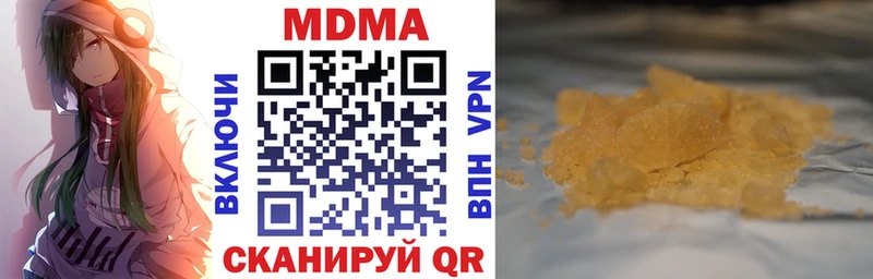 Купить  Мариинский Посад  MDMA кристаллы 