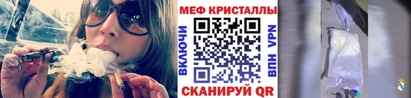 МЕФ кристаллы  Мариинский Посад 