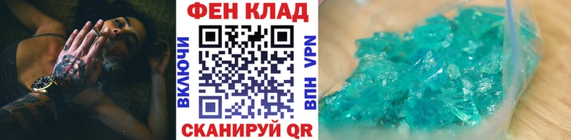 Метамфетамин кристалл  Купить где  Мариинский Посад 