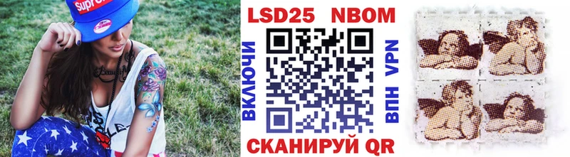 Наркотические марки 1500мкг  Купить где  Мариинский Посад 